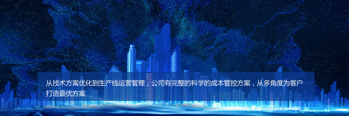 资质认证与荣誉称号