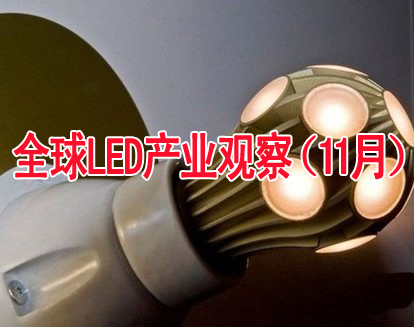 汽车照明灯什么是汽车照明灯？的最新报道(图10)
