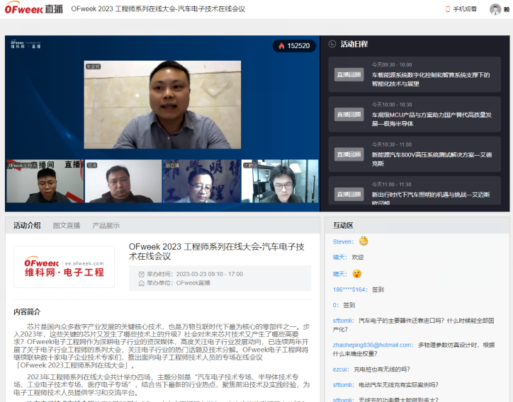 车辆照明什么是车辆照明？的最新报道(图4)