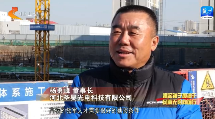 【撸起袖子加油干风雨无阻向前行】优化营商环境厚植发展沃土(图2)