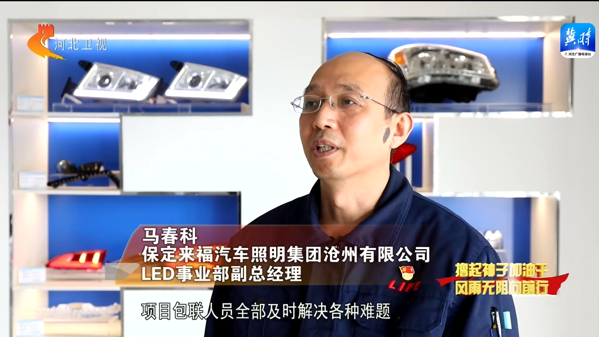 【撸起袖子加油干风雨无阻向前行】优化营商环境厚植发展沃土(图5)