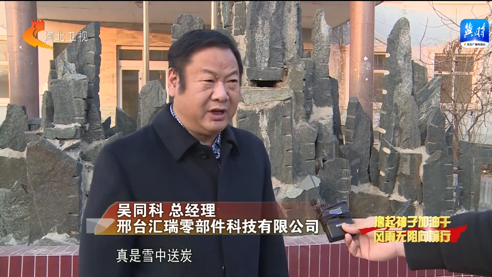 【撸起袖子加油干风雨无阻向前行】优化营商环境厚植发展沃土(图8)