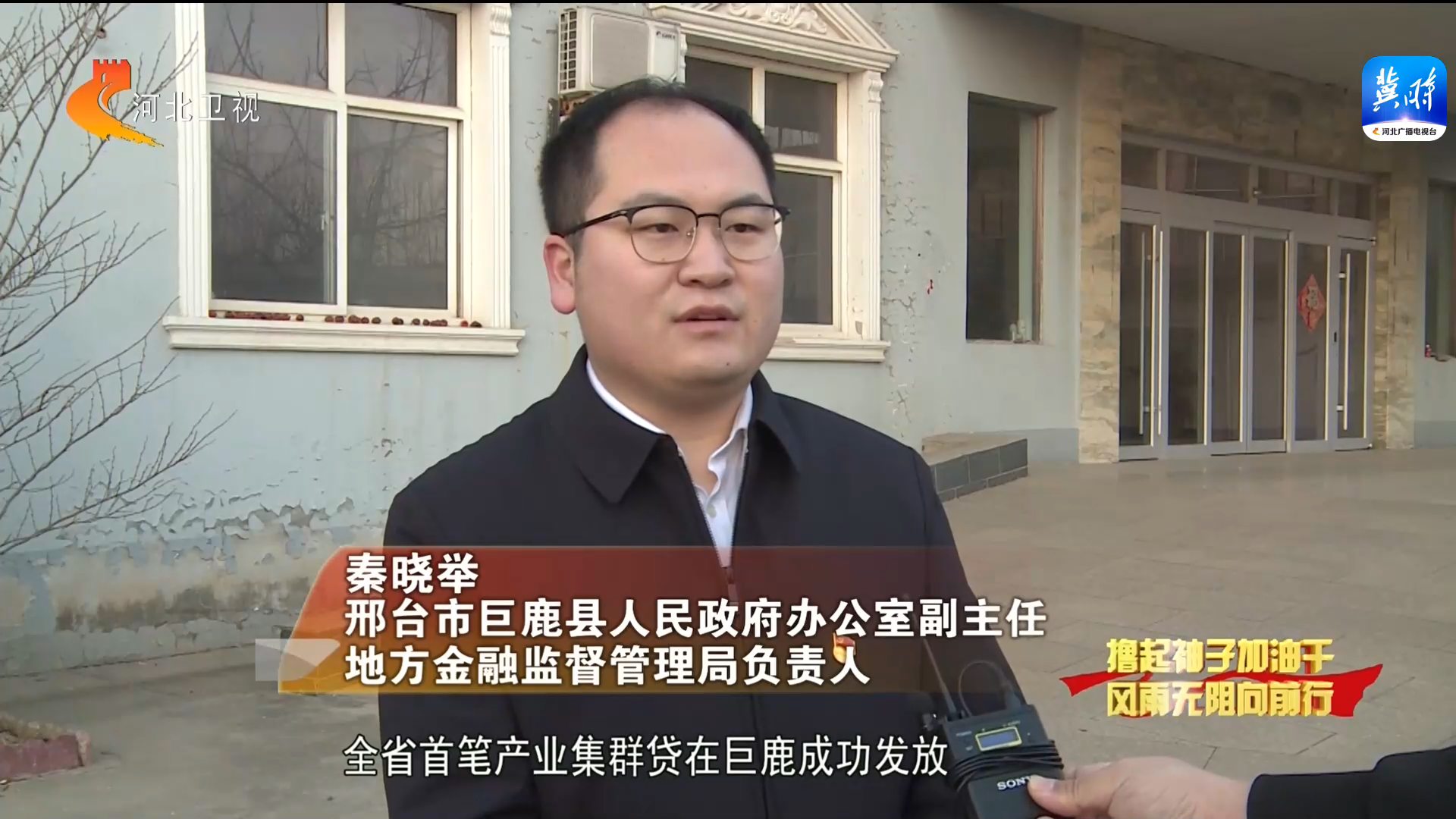 【撸起袖子加油干风雨无阻向前行】优化营商环境厚植发展沃土(图9)