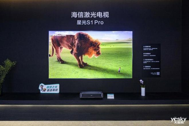 CITE2024：海信展出MiniLED、激光电视、电竞显示器、AI大模型(图5)