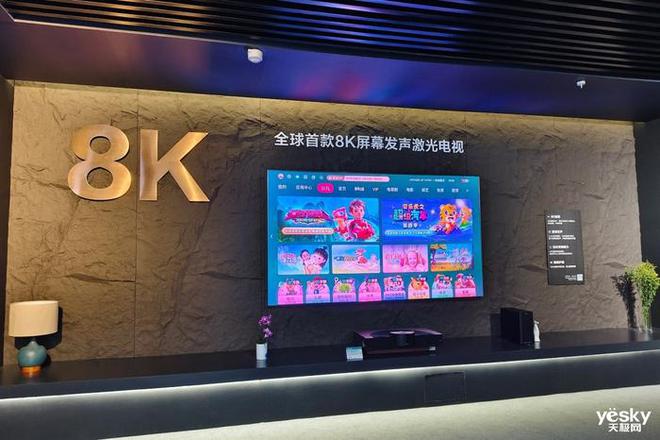 CITE2024：海信展出MiniLED、激光电视、电竞显示器、AI大模型(图4)