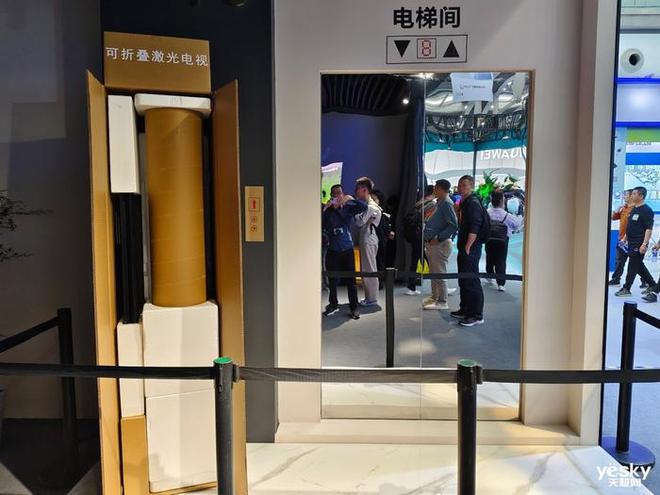 CITE2024：海信展出MiniLED、激光电视、电竞显示器、AI大模型(图7)