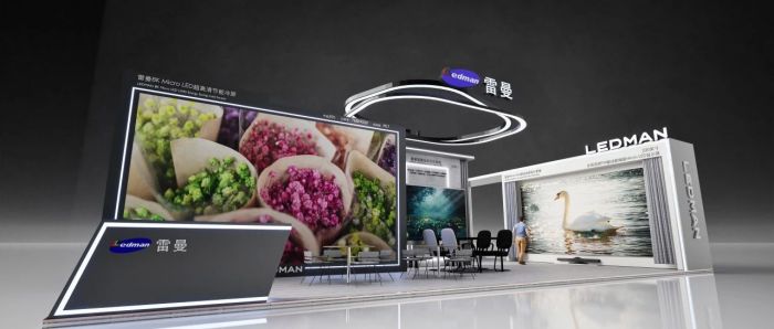 北京IFC2024倒计时雷曼光电超强“星”品阵容抢先知