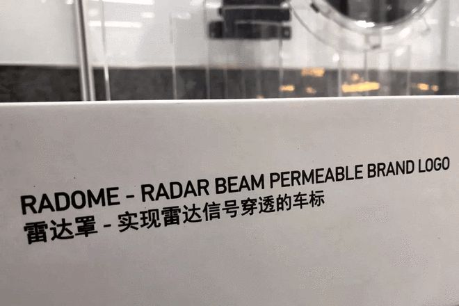 LED都弱爆了有关汽车照明的新技术都在这里了!(图7)