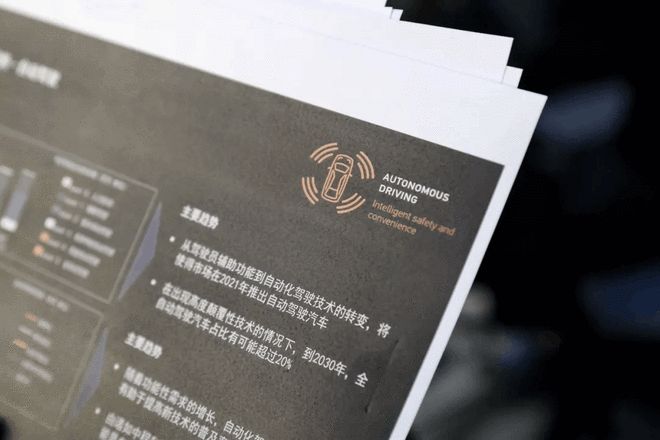 LED都弱爆了有关汽车照明的新技术都在这里了!(图3)