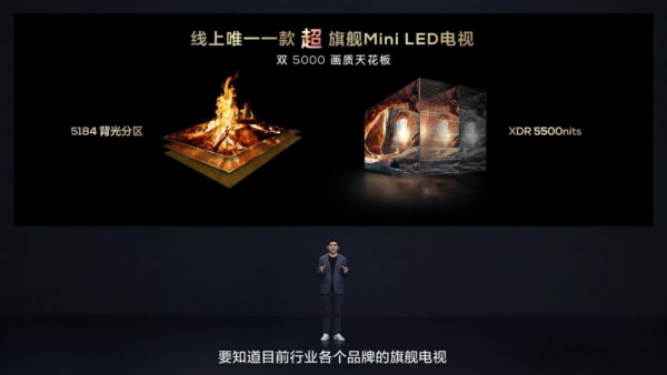 TCL再发3款MiniLED电视新品：Q10KPro搭载行业最高背光分区及屏幕峰值亮度