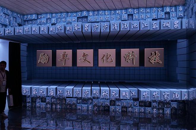 利亚德展示MicroLED技术新成果目标成为显示行业的引领者(图9)