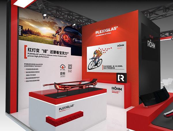 罗姆携宝克力®特殊规格新品参加CHINAPLAS2024(图3)
