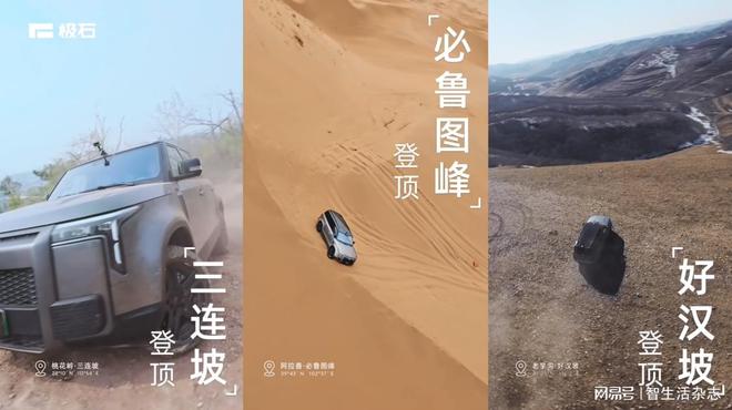 极石汽车举办了首场创始人以一当三全能魅力(图2)