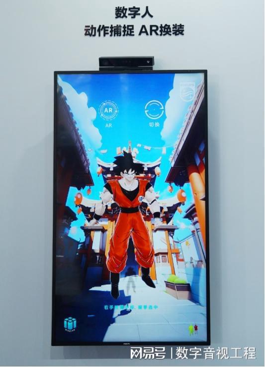 2024IFC]DAV专访飞利浦：LED显示全面布局引领行业新潮流(图4)