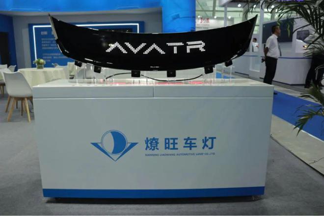 强！佛山照明全力突围中高端车灯市场！(图4)
