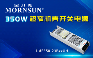 LED照明市场前景广14年将迎行业转机(图2)