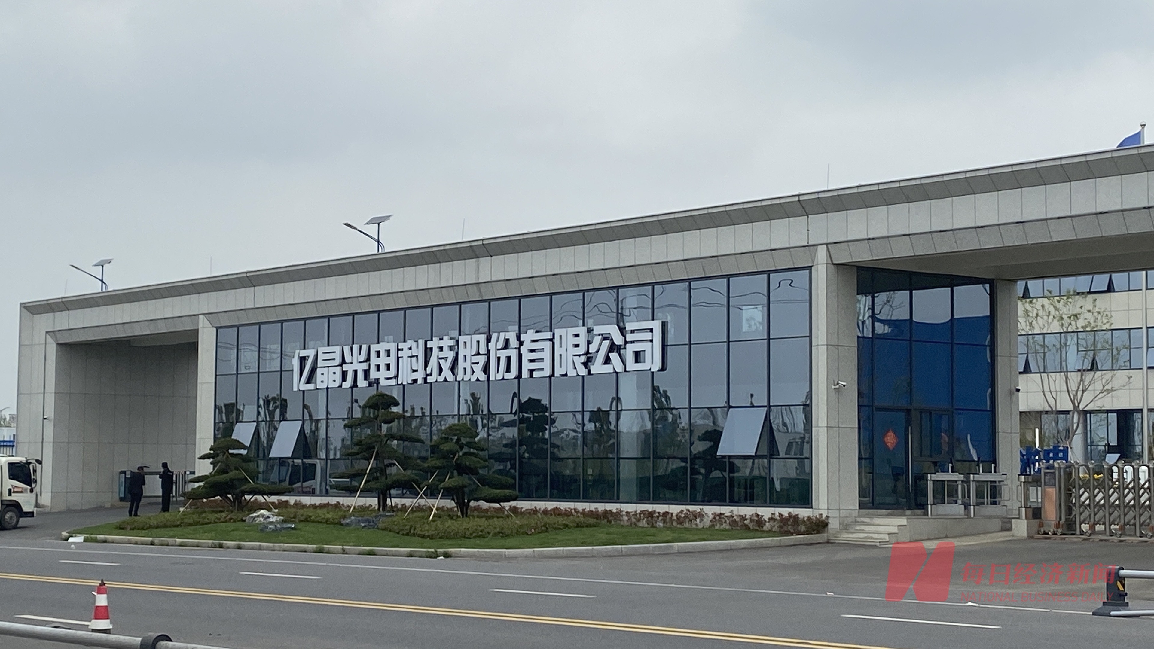 实探滁州光伏企业现状：裁员降薪与扩产并存2024年行业分化仍在持续(图3)