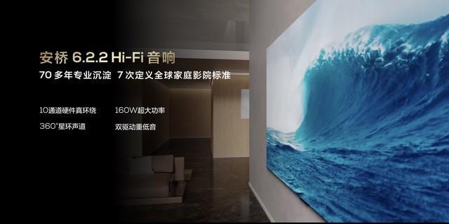 “2024画质天花板“TCLX11H引领MiniLED电视新风尚!(图14)