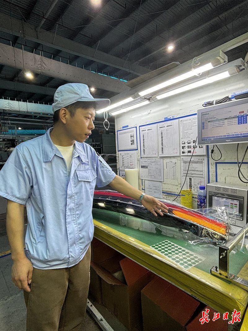 汽车“灯光秀”引来海外车企连续下单武汉华域视觉出口订单同比增八成(图1)