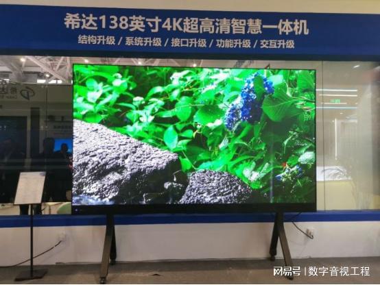 LED一体机成市场增量共识洲明、希达、AOC、创维等主导增长趋势(图2)