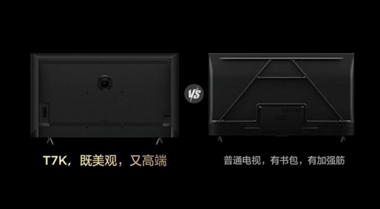 2024最高质价比TCLT7KMiniLED电视5月15日开售！(图11)