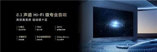 电视界大杀器TCL最新MiniLED电视T7K惊艳亮相(图10)