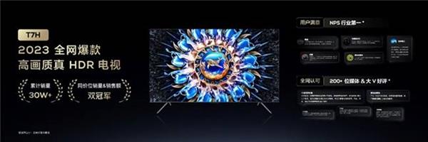 电视界大杀器TCL最新MiniLED电视T7K惊艳亮相(图16)
