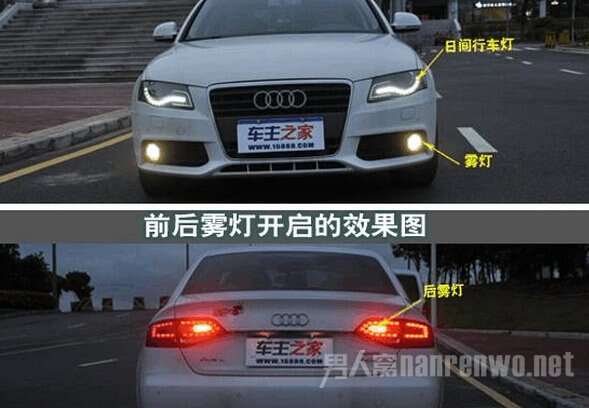 汽车车灯图解大全全面解析车灯作用及操作方法(图7)