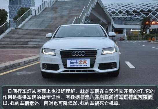 汽车车灯图解大全全面解析车灯作用及操作方法(图8)