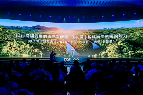 “人财物碳”一体化筑基新质生产力雷士照明将ESG进行到底(图4)