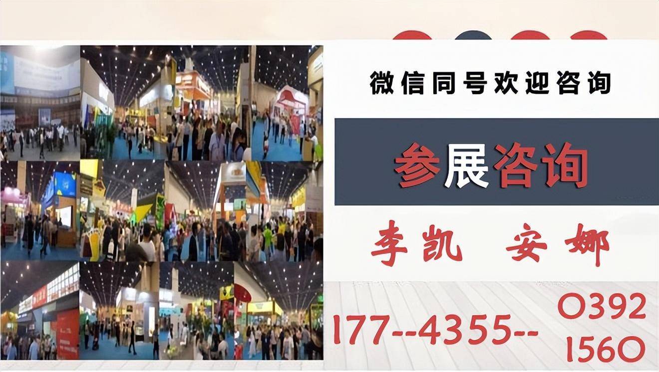 智能驾驶新纪元：2024北京和武汉汽车电子技术及车灯照明展览会亮点抢先看(图2)