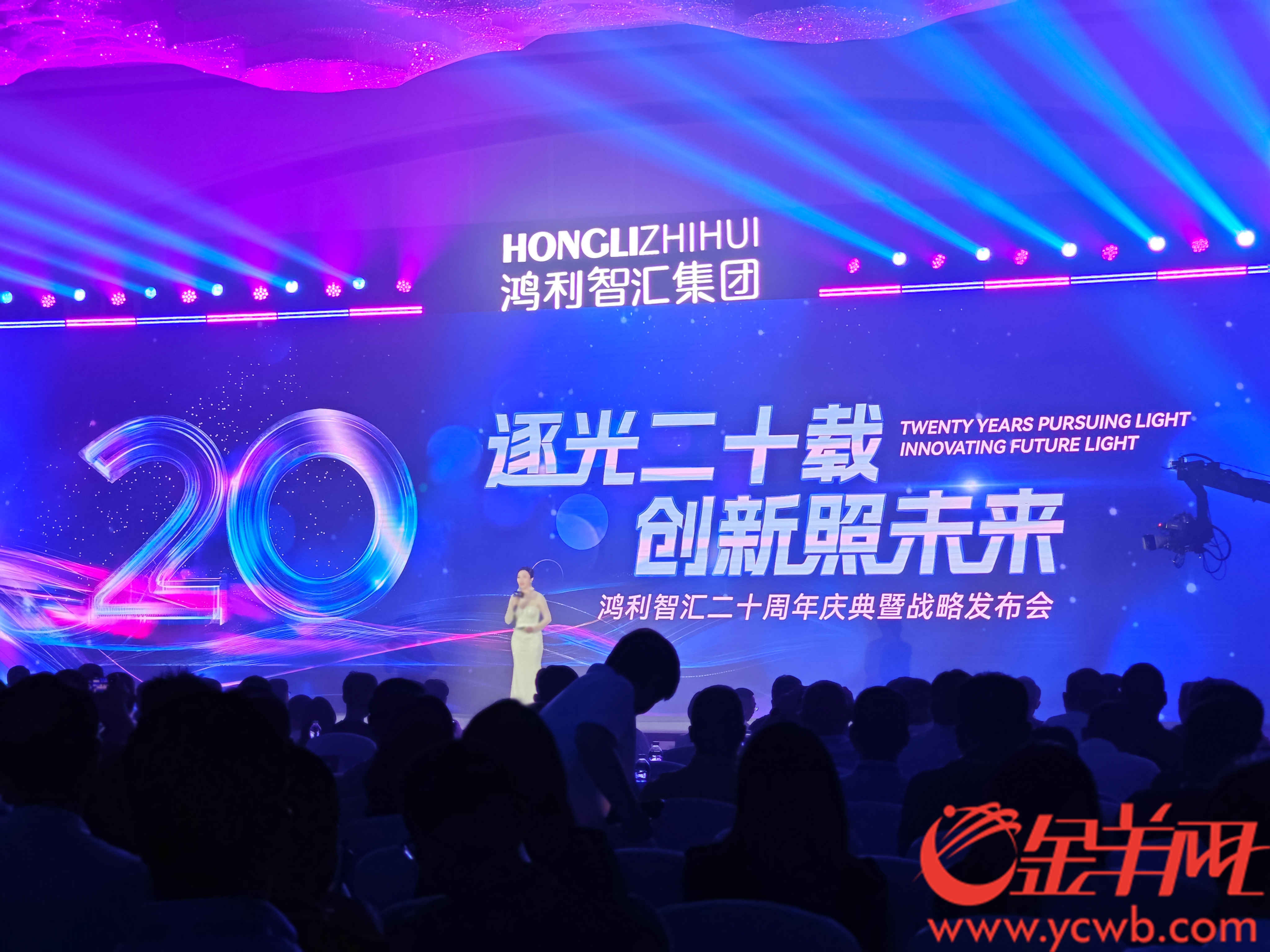 创新筑梦!广州花都助力企业加速推进“一体两翼”战略布局