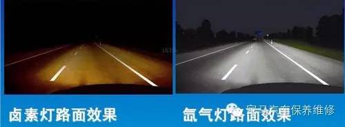 卤素灯、氙气灯、LED灯与激光灯详细介绍(优缺点分析)(图1)