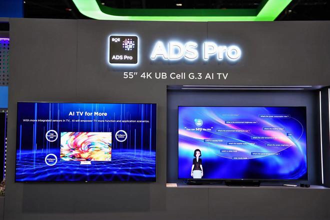 闪耀SID2024京东方的“变”与“不变”(图5)