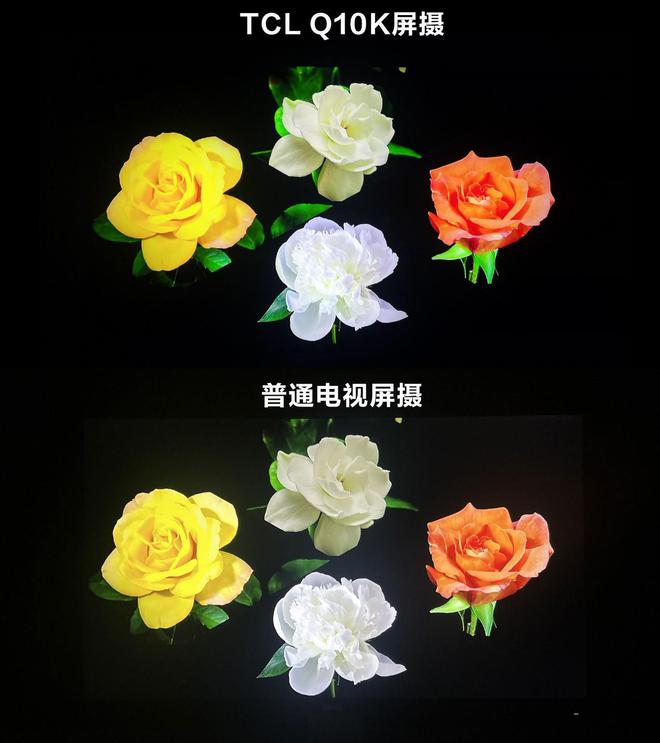 2024最值得买的MiniLED电视!TCL85Q10K评测(图9)