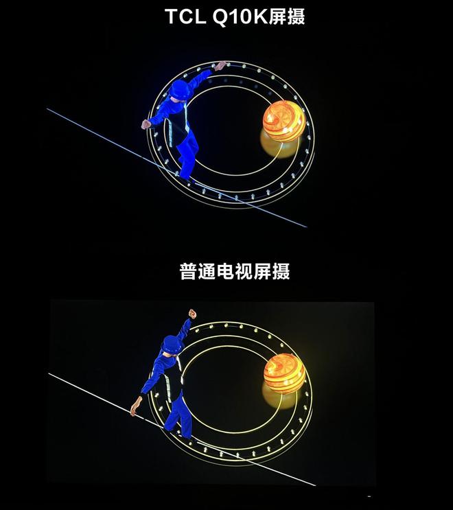 2024最值得买的MiniLED电视!TCL85Q10K评测(图10)