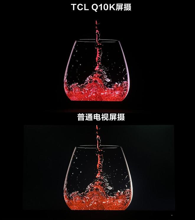 2024最值得买的MiniLED电视!TCL85Q10K评测(图11)