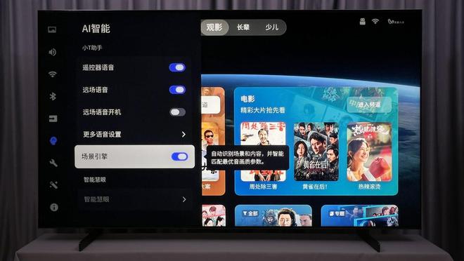 2024最值得买的MiniLED电视!TCL85Q10K评测(图19)