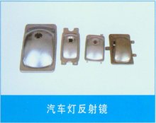 汽车照明_360百科(图3)