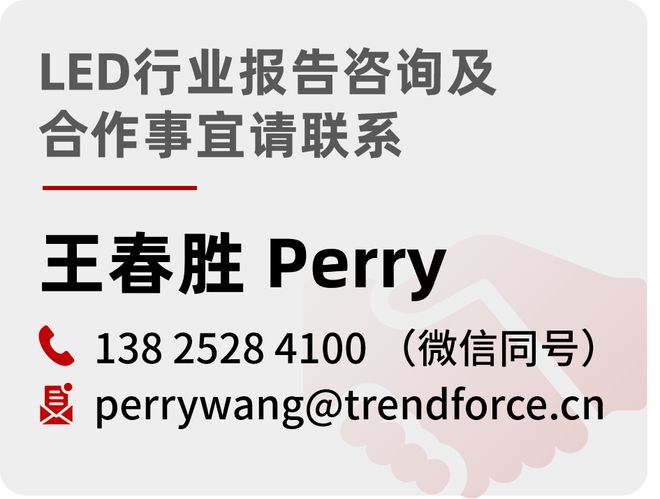 彼欧持续加码汽车照明业务6亿欧元再行收购(图1)