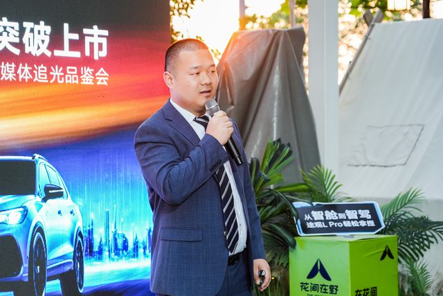 途观LPro无所不破——上汽大众中南营销大区媒体品鉴会驭光而来(图4)