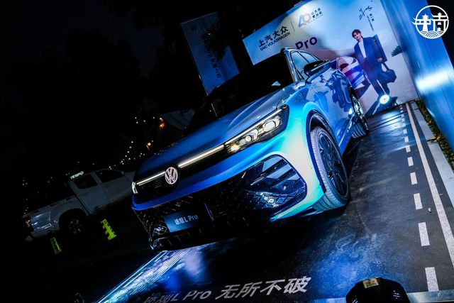 途观LPro无所不破——上汽大众中南营销大区媒体品鉴会驭光而来(图7)