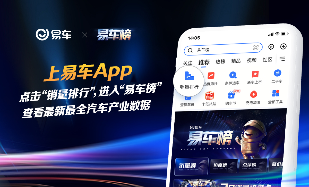 北京汽车制造厂发布全新品牌212旗下首款车型212同步亮相(图13)