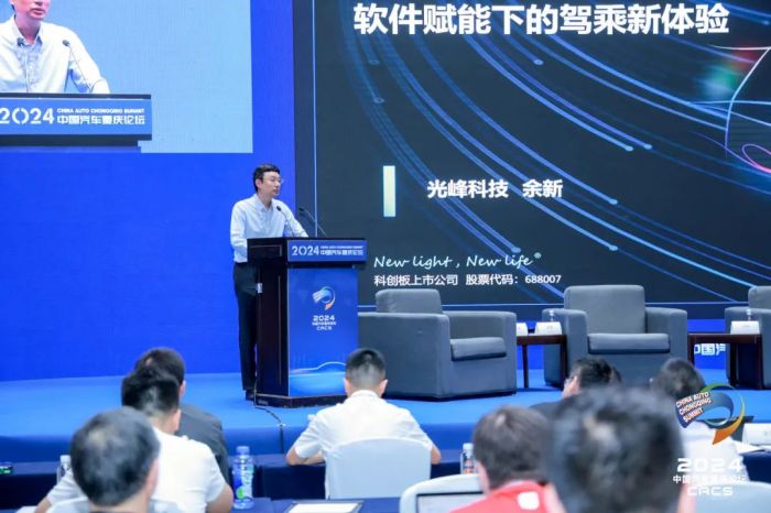 光峰科技：激光技术代表着汽车显示和照明未来