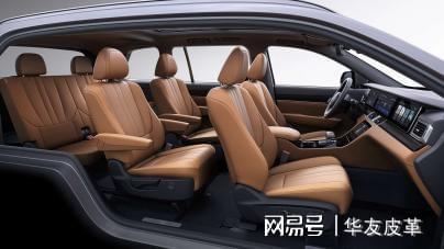 华友皮革：汽车内饰材质的演变与超纤材料的崛起(图5)