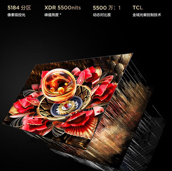 2024年MiniLED电视推荐TCL超旗舰Q10KPro视听体验太炸裂(图3)