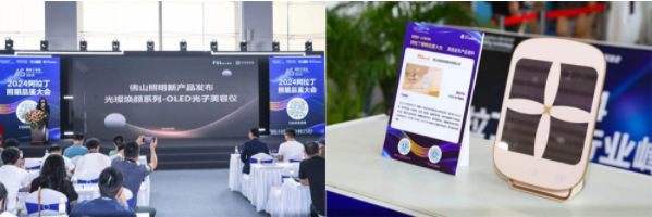 新晋“中华老字号”佛山照明闪耀第29届广州国际照明展览会(图7)