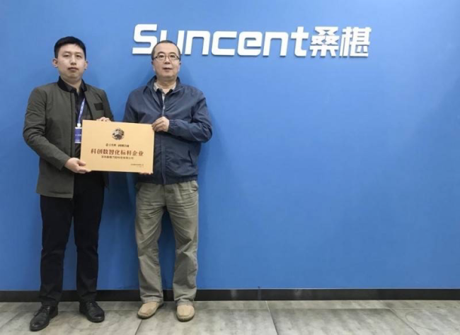企知道科创空间赋能桑椹汽配引领汽车照明市场步入发展新篇章