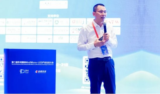 卓兴半年度论坛盛启：探索MiniLED显示屏生产新标准(图2)