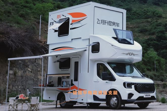 中国首台福特T8升层房车—S788正式亮相！1872㎡＋上下两层＋6座4卧长期旅居必备！(图3)